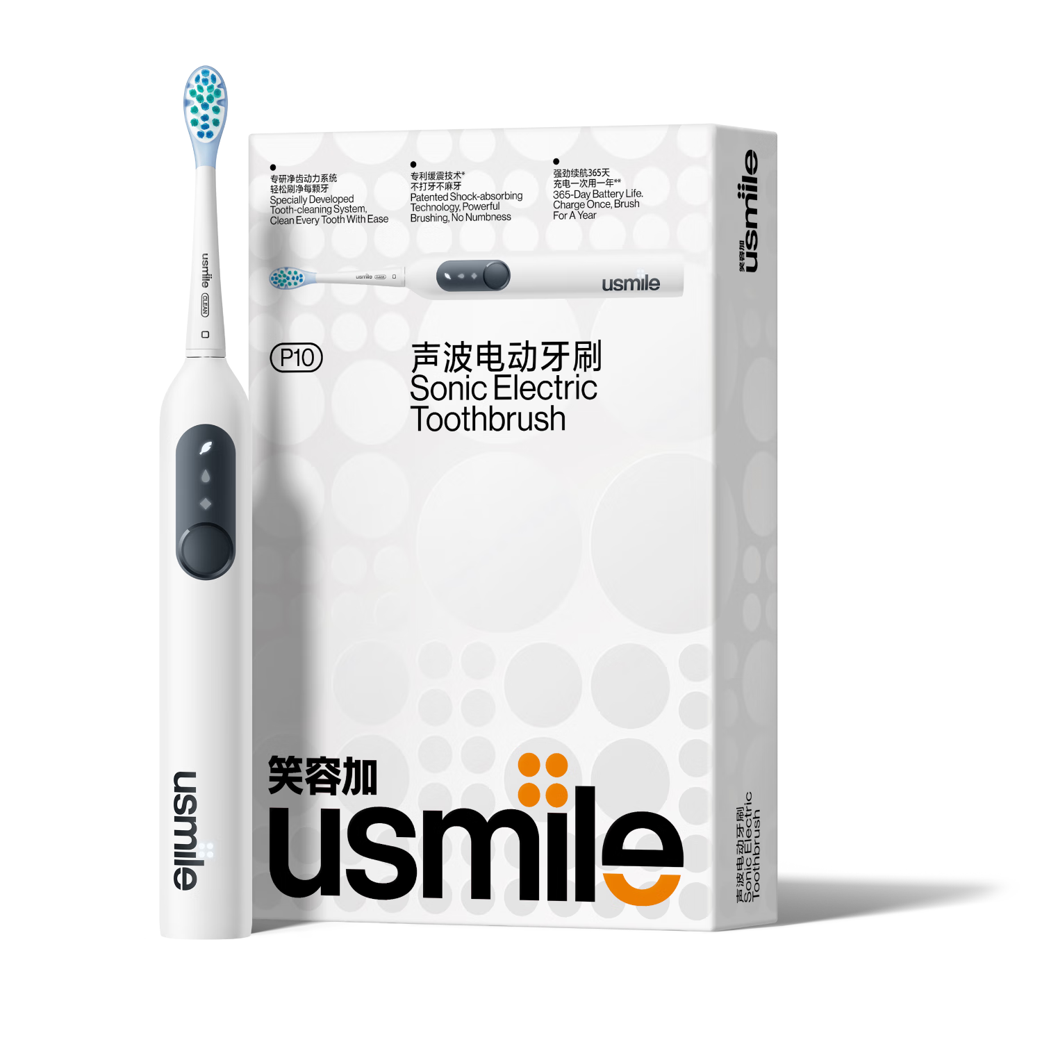 usmileЦ�ݼ� ���˵綯��ˢ P10 ���ذ�