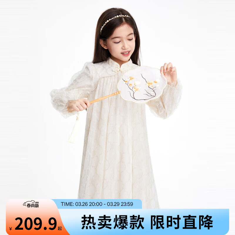 安奈儿童装女童礼裙2023年春装新款盘扣中式国风网纱新年红色表演服裙子 香槟色 130cm属于什么档次?