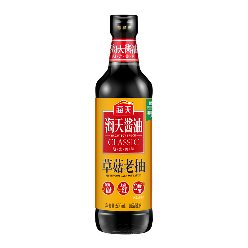 海天 老抽酱油500ml【草菇 一级酱油】草菇系列 0添加防腐剂红烧