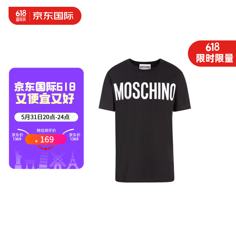 moschino莫斯奇诺春夏圆领短袖T恤男黑色logo印花休闲潮流48