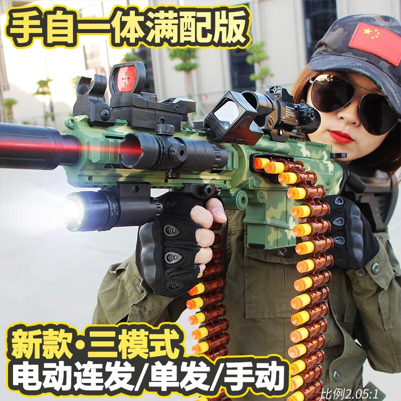 软弹枪历史价格最低点|软弹枪价格比较