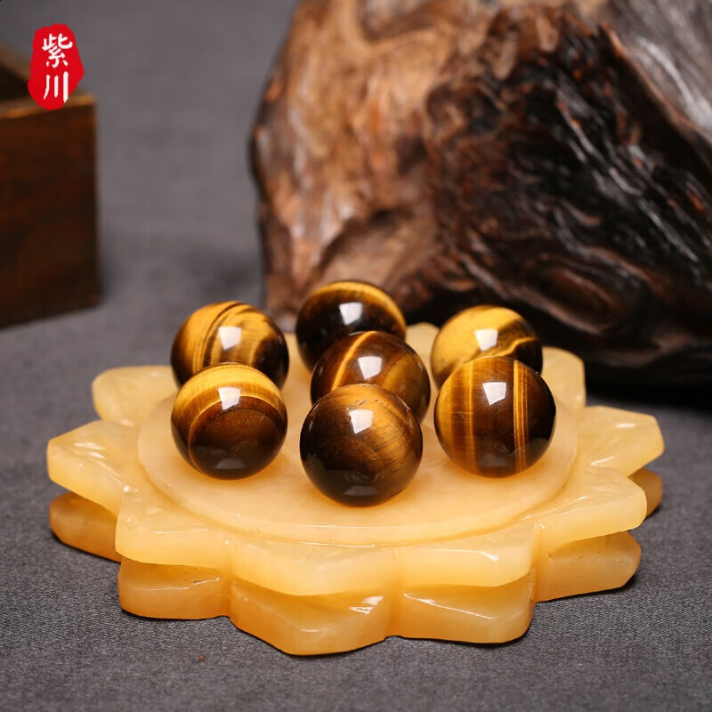 紫川 家居吉祥财运创意莲花财运球权正财通黄玉北斗七星摆件生日男友