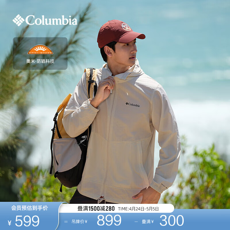 哥伦比亚 男UPF50马卡龙防晒衣防紫外线露营外套WE1348 278（24新色）浅卡其 L(180/100A)