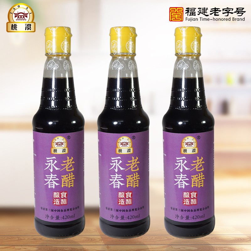 【永春馆】 桃溪牌 永春老醋420ml*3瓶 老陈醋香醋品