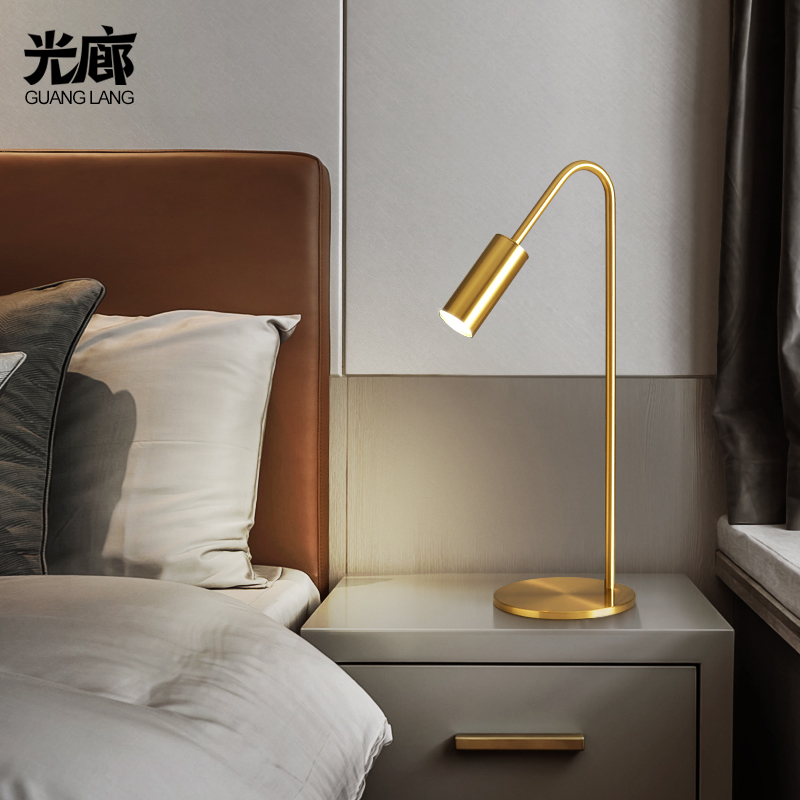 光廊 北欧台灯现代简约轻奢卧室床头灯书桌灯简约创意装饰立式台 金色 5W 三色光