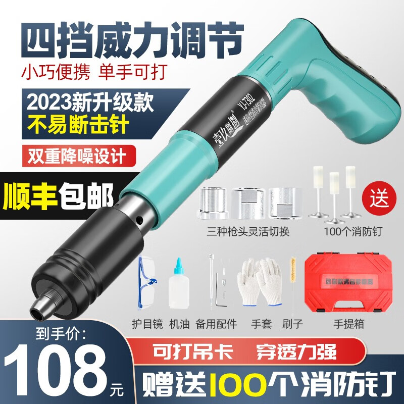 手动工具网购最低价查询|手动工具价格走势图