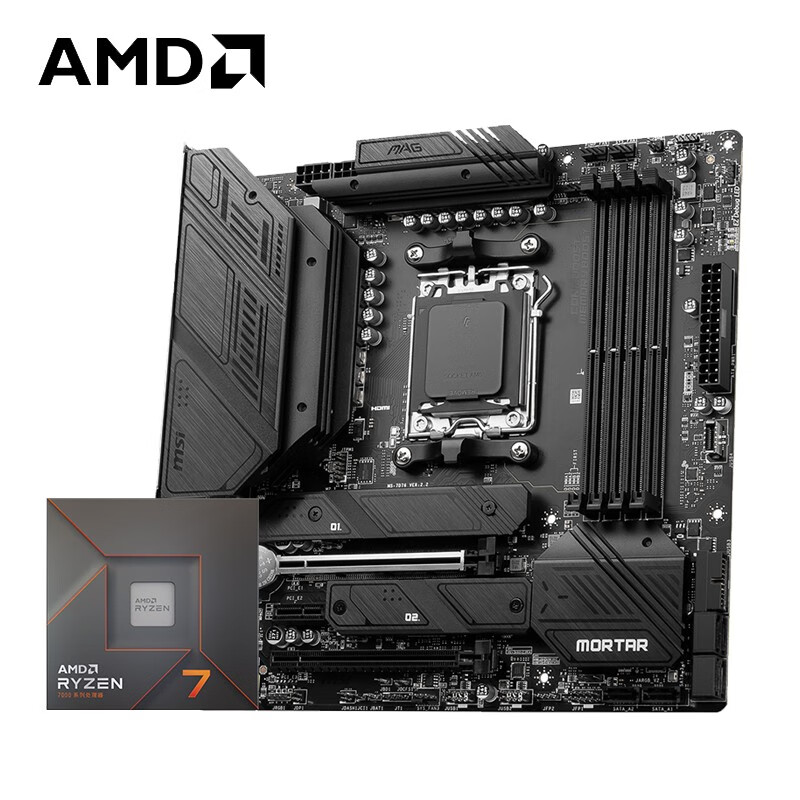 AMD七代锐龙 CPU 处理器 搭微星B650 X670 主板CPU套装 板U套装 B650M MORTAR WIFI迫击炮 R5 7500F散片高性价比高么？
