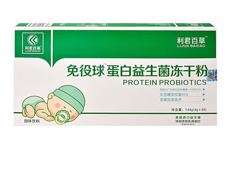 利君百草 免疫球蛋白益生菌冻干粉 36袋/盒z 2盒
