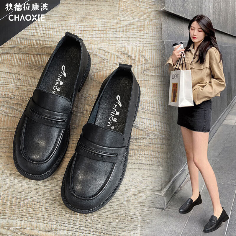 狄德拉大碼女鞋41-43真皮小皮鞋女一腳蹬春季新款百搭平底顯腳小jk單鞋 黑色 43 (265mm)