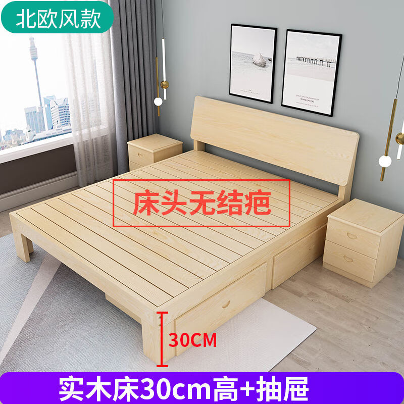 5米现代简约经济型出租房简易1米2单人床 【床头无结巴】实木床30高
