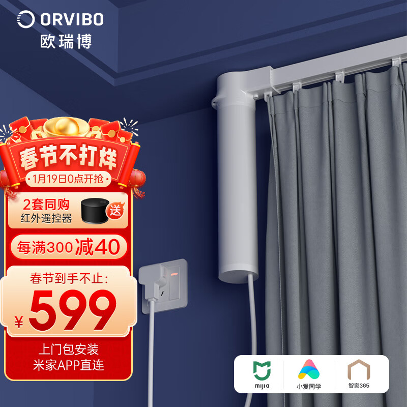 怎么查智能窗帘历史价格|智能窗帘价格比较