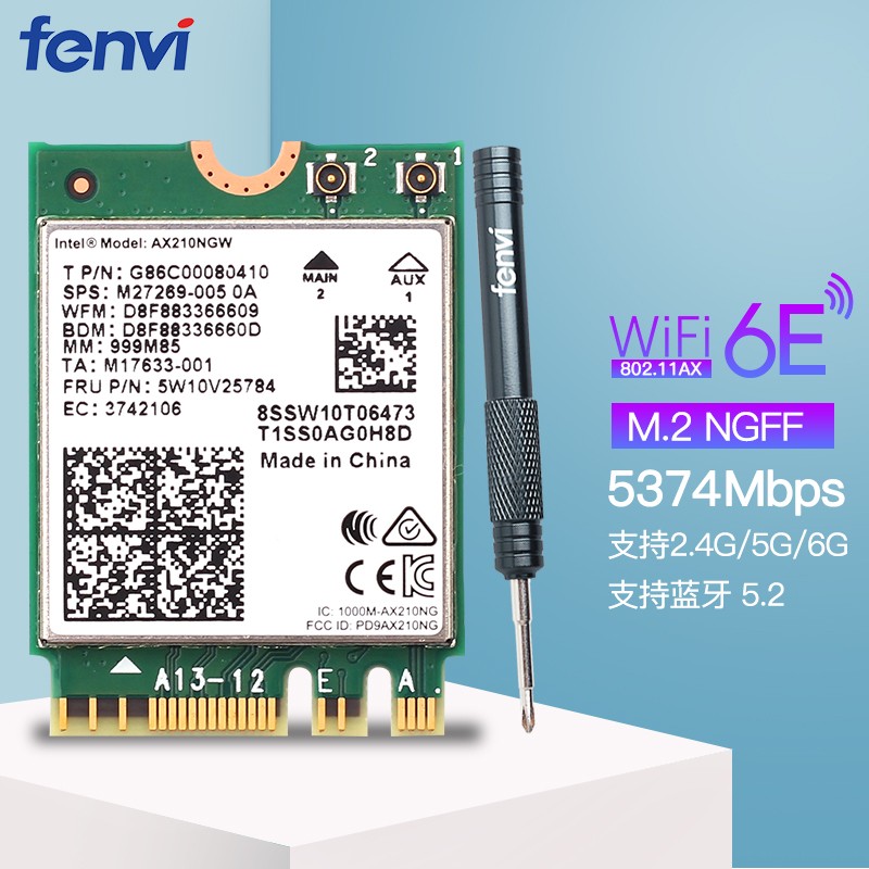 奋威(fenvi) ax210千兆三频5374m无线网卡wifi6ax200笔记本内置网卡