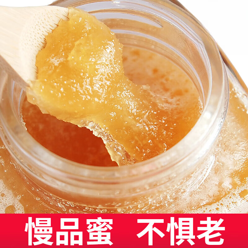 禾澹土黑蜂蜜純正天然2斤新疆伊犁尼勒克結(jié)晶無添加鄉(xiāng)村野生百花