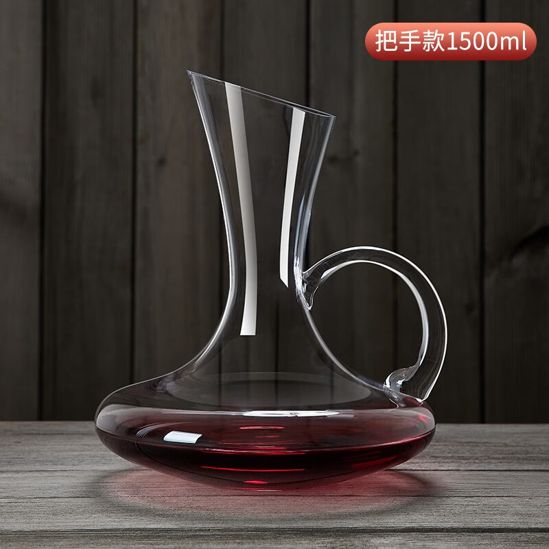 青苹果 欧式水晶加厚红酒醒酒器套装家用玻璃葡萄酒个性创意快速分酒器 加厚水晶把手 1.5L
