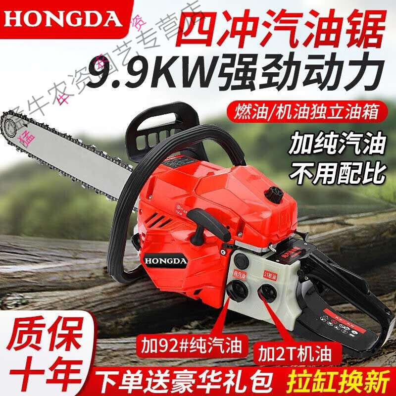 伐木锯大功率油锯易启动手提汽油锯家用链条锯多功能电锯园林砍树机