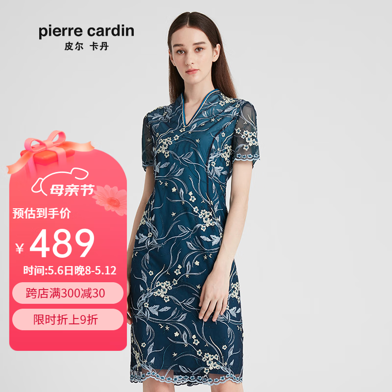 皮尔卡丹女装夏季新款蓝色短袖蕾丝连衣裙淑女裙P0246DS80N3 蓝色 40A(170/92A)