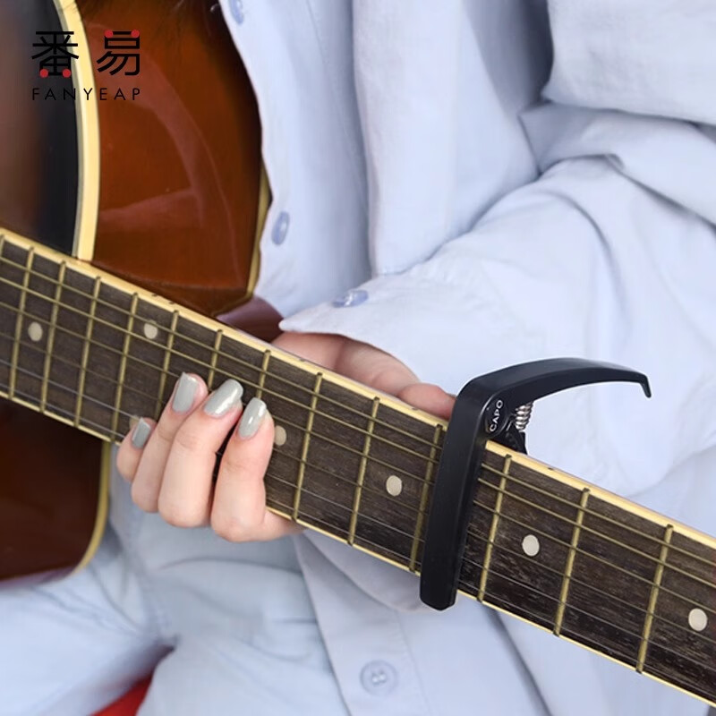 番易音器金属移调夹变音夹变调夹吉他尤克里里古典木吉他通用配件调 塑料款 1个