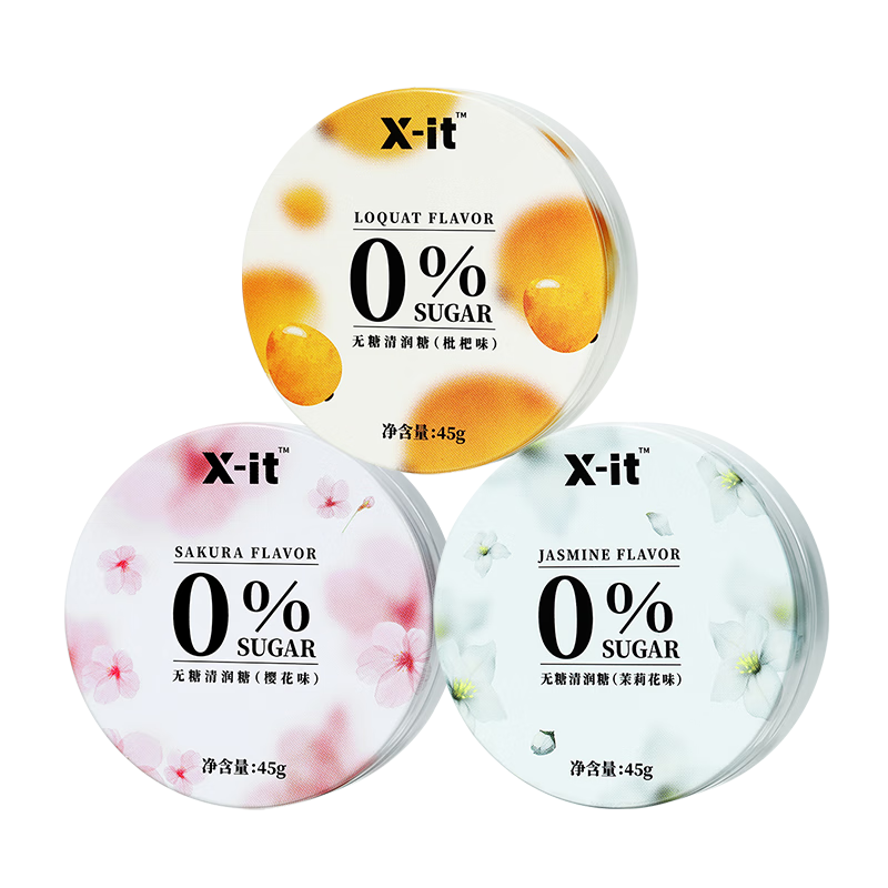 I'MINTǲݱ 45g*3 ʦɤǹ 