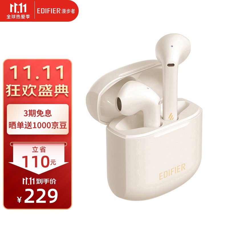 京东历史最低价商品榜 2021-11-11 - 第21张 | 最新购物优惠券 京东历史最低价商品榜 2021-11-11 - 第21张 | 最新购物优惠券
