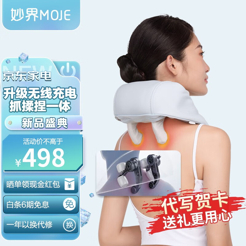 京东视频商品 2023-07-26 - 第24张 | 最新购物优惠券 京东视频商品 2023-07-26 - 第24张 | 最新购物优惠券