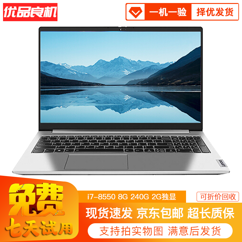 小新air14pro,小新air13pro 小新air14/15 潮7000 高色域超薄便携商务办公学习笔记本电脑 小新pro