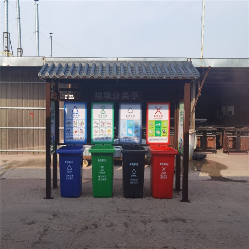 户外垃圾分类亭厂家定制宣传栏社区收集亭不锈钢烤漆分类房棚 仿古款