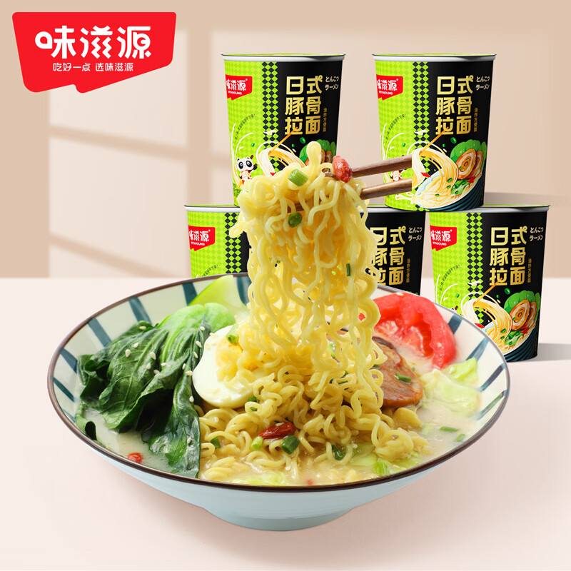 味滋源日式豚骨拉面整箱装方便面泡面速食面 10桶使用感如何?