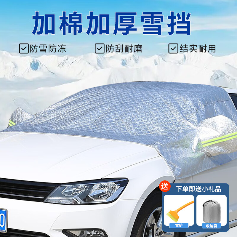 车衣价格走势网站|车衣价格走势图