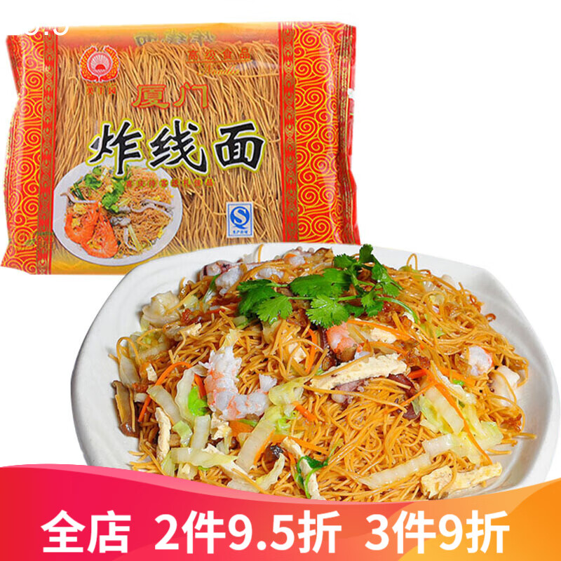 福建泉州特产炸线面洪濑炒面线小吃 厦门炸线面180g/袋*5