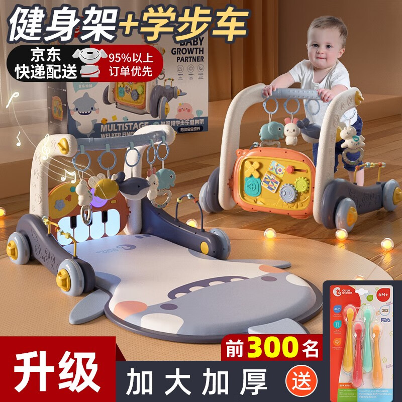盟石（cute stone）婴儿玩具0-1岁新生儿礼盒健身架宝宝用品脚踏钢琴学步车满月礼物 升级加固蓝架-充电电池-加大加厚使用感如何?