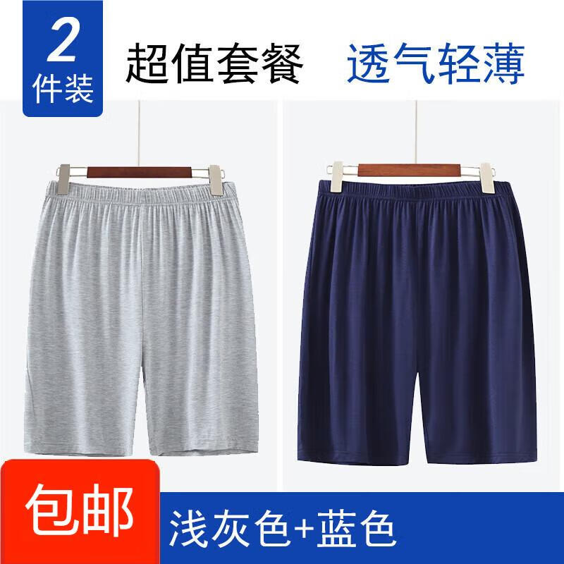 睡衣睡裤男夏季速干短裤冰丝透气可外穿沙滩休闲裤大码裤衩五分裤 灰色+白色 4XL 京东折扣/优惠券