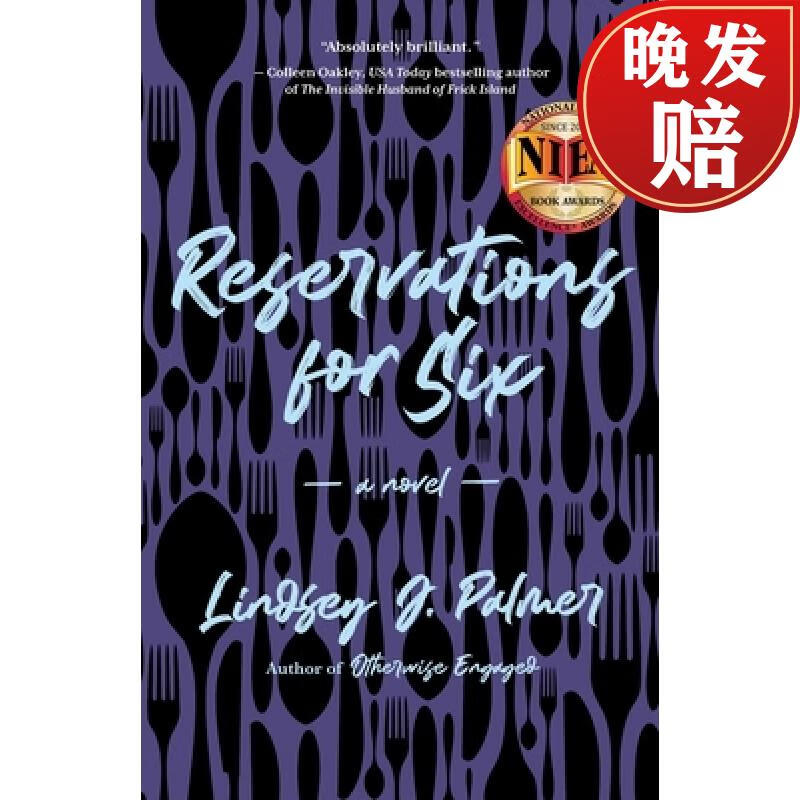 【4周达】reservations for six
