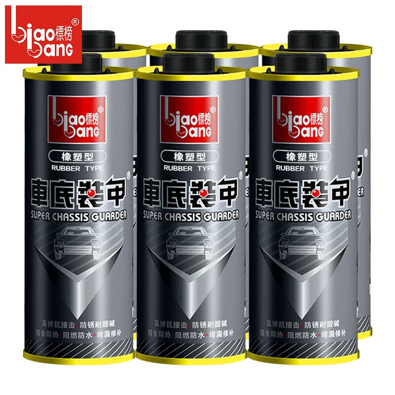 標(biāo)榜（biaobang）汽車(chē)底盤(pán)裝甲1KG地盤(pán)防銹漆防水防腐隔音膠 護(hù)甲車(chē)底顆粒粒膠 0ml 1瓶