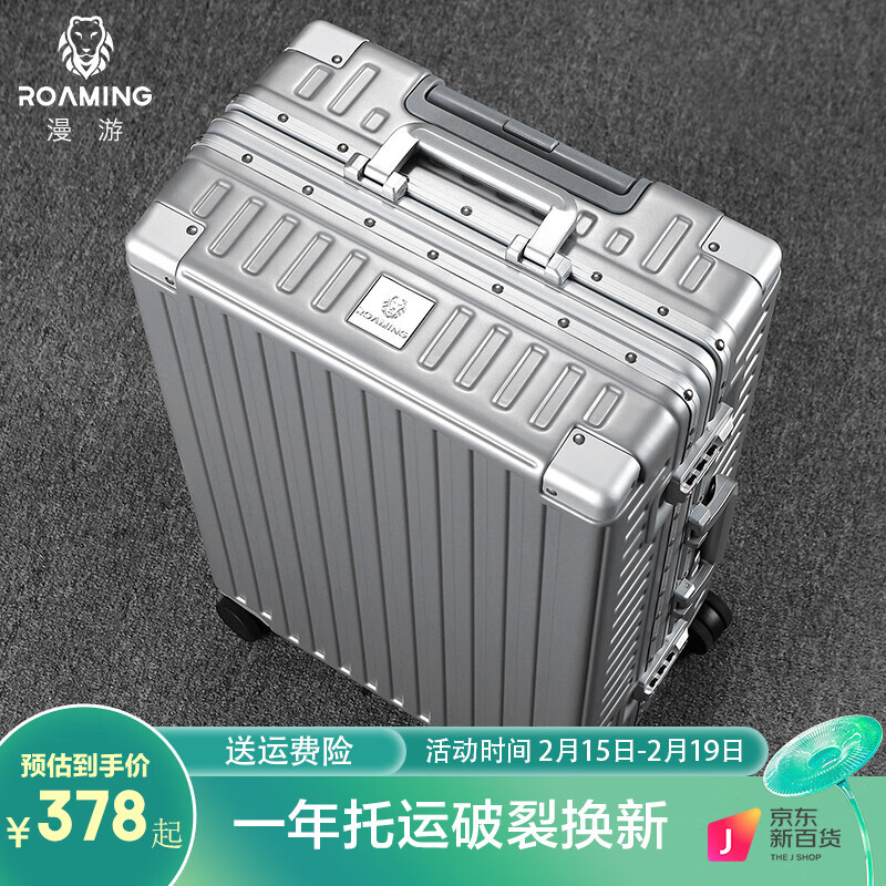 那个网站可以看行李箱历史价格|行李箱价格比较