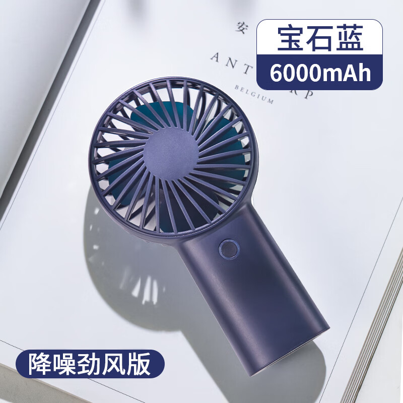 电风扇最低价在什么时候|电风扇价格比较
