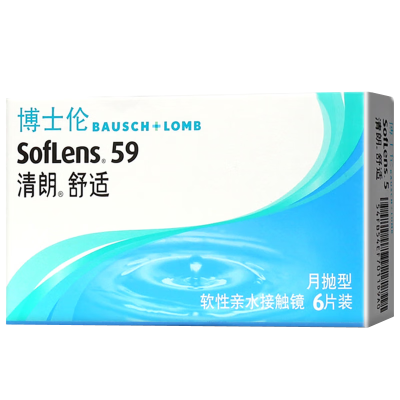 博士伦透明隐形眼镜月抛清朗舒适6片装100度