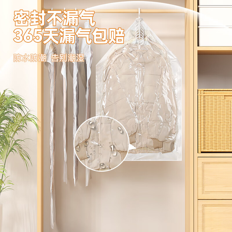 查看收纳袋包商品历史价格的网站|收纳袋包价格走势图