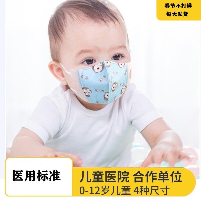 以勒品牌防晒一次性儿童口罩,多种选择价格走势及用户评测详解