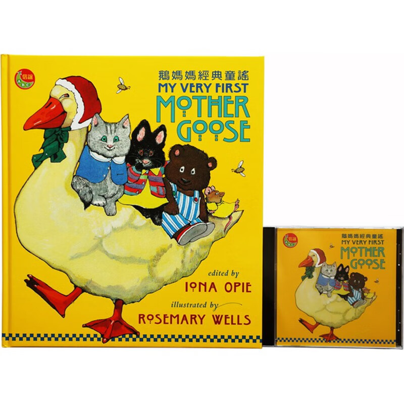 台版原版 My Very First Mother Goose 鹅妈妈经典童谣 信谊 廖彩杏推荐附CD 大开本