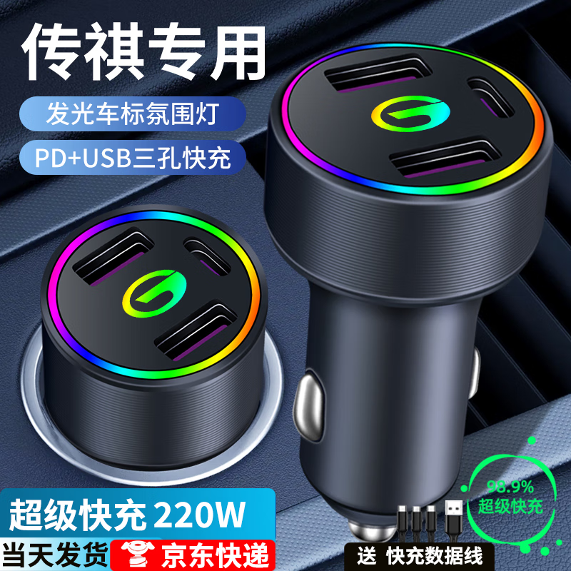 ڲFGHGFس220WתͷUSBӿType-c GS4ӰGS8M6GS5GA4GA5GA6 ڿ220W䣩65.99Ԫ
