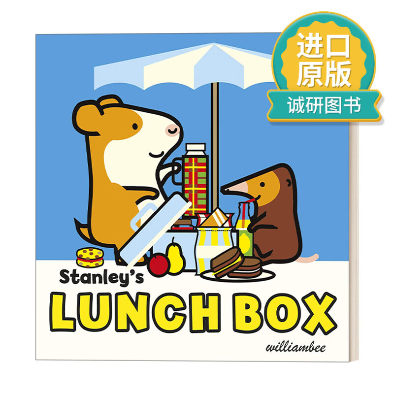 英文原版 Stanley's Lunch Box 斯坦利的午餐盒 小仓鼠斯坦利系列 英文版 进口英语原版书籍属于什么档次？