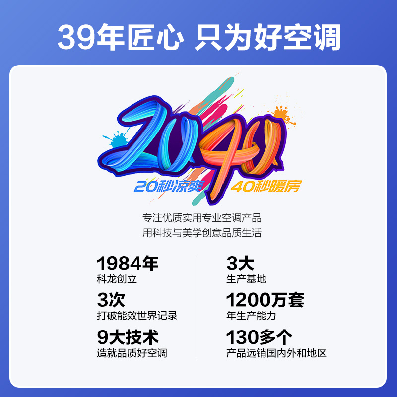 科龙空调哪个系列好（科龙KFR-26GW/QTA3(1Q21)空调质量如何）