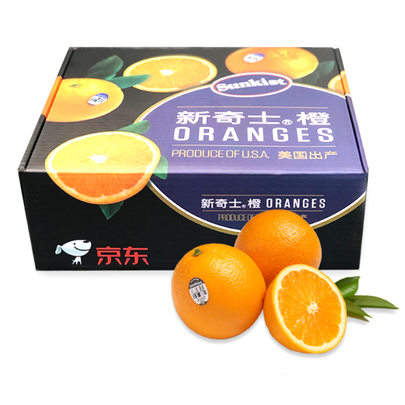 新奇士Sunkist美国进口黑标晚熟脐橙 橙子 一级钻石大果2kg定制礼盒装 单果重190g+ 生鲜水果礼盒 健康轻食