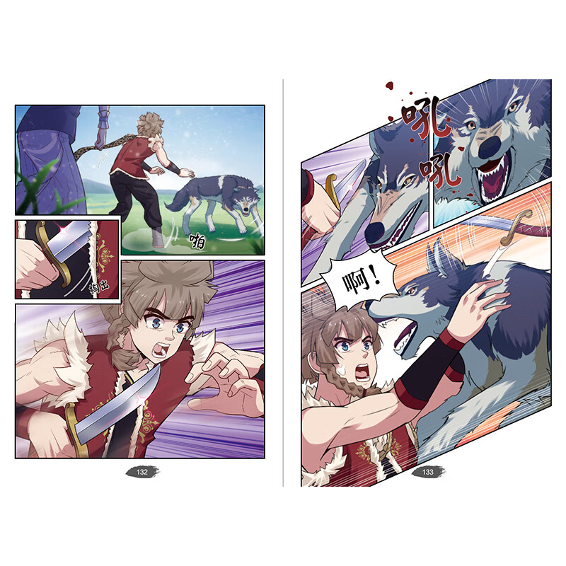 金庸武侠漫画 全5套 13册 金庸 著 漫画