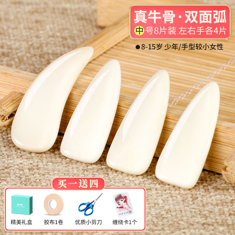 显示其它乐器配件京东历史价格|其它乐器配件价格走势图