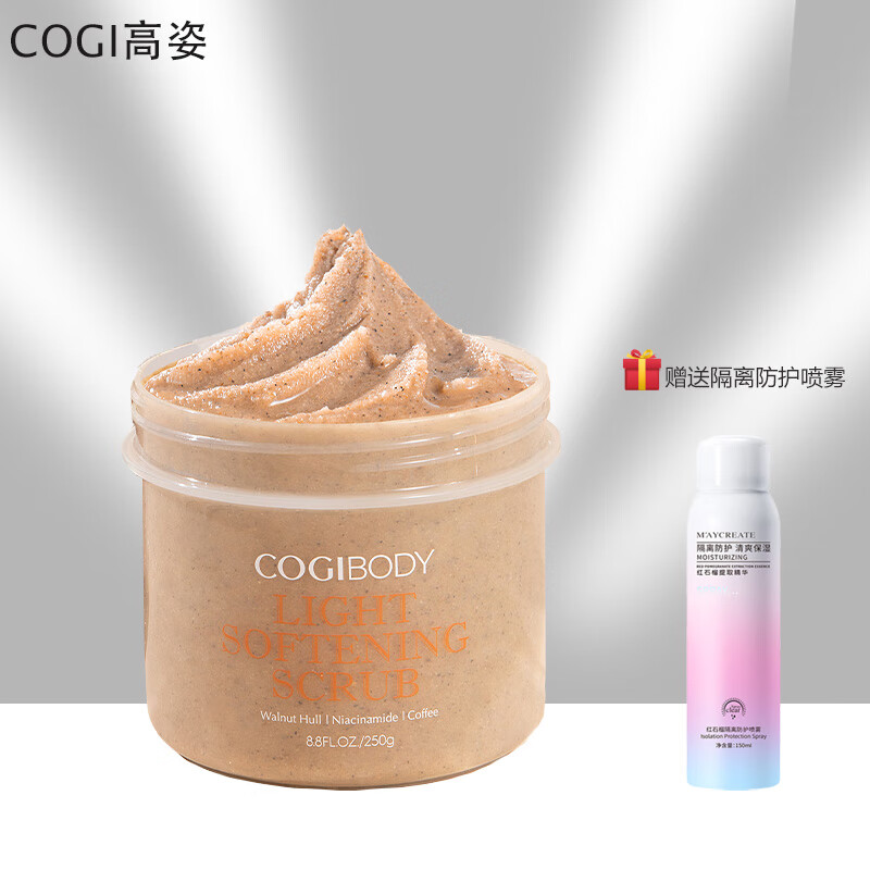 高姿星沙果冻身体乳真假的简单介绍 高姿星沙果冻身体乳真假的简单介绍