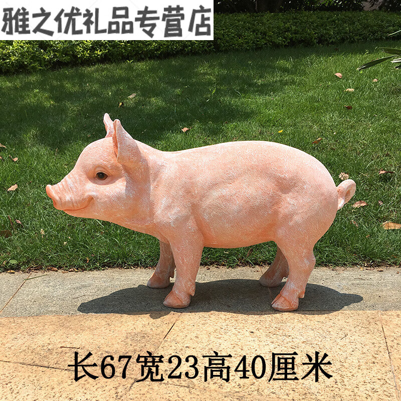 庭院摆件礼品小猪模型树脂工艺品动物仿真猪摆件sn7797 粉色走路大猪