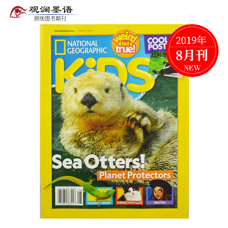National Geographic Kids 美国国家地理杂志少儿版人文地理2021年儿童英文版阅读期刊 2019年8月刊