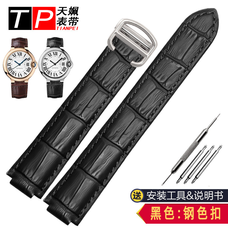 真皮手表带凸口男女皮带配件18 20mm折叠扣表带表链牛皮表带红色 黑色