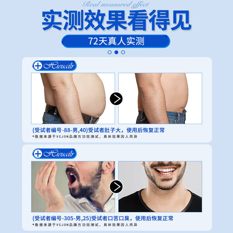 VCJOH美国品牌奶蓟草护肝片水飞蓟人参葛根咀嚼片养肝护肝应酬喝酒熬夜 买3送2 发5瓶【转氨酶过高,选它】